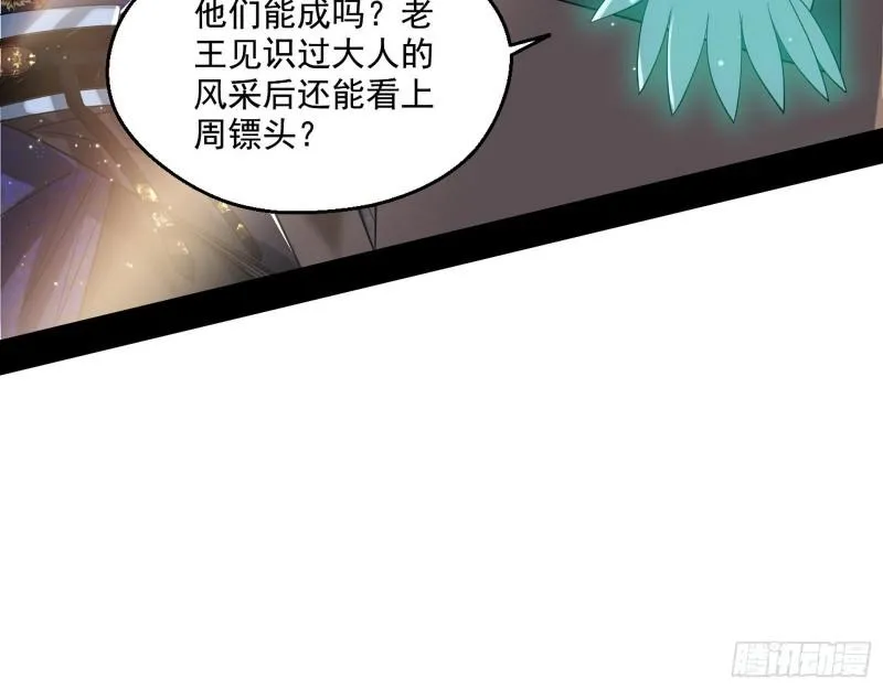 一家美人 第61页
