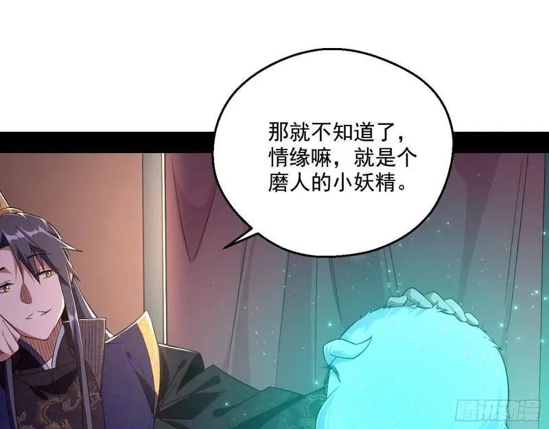 一家美人 第62页