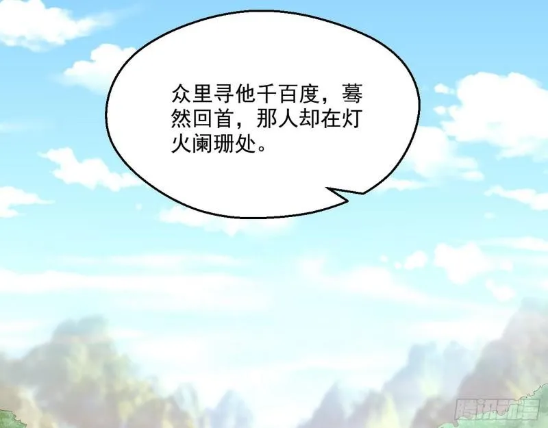 一家美人 第64页