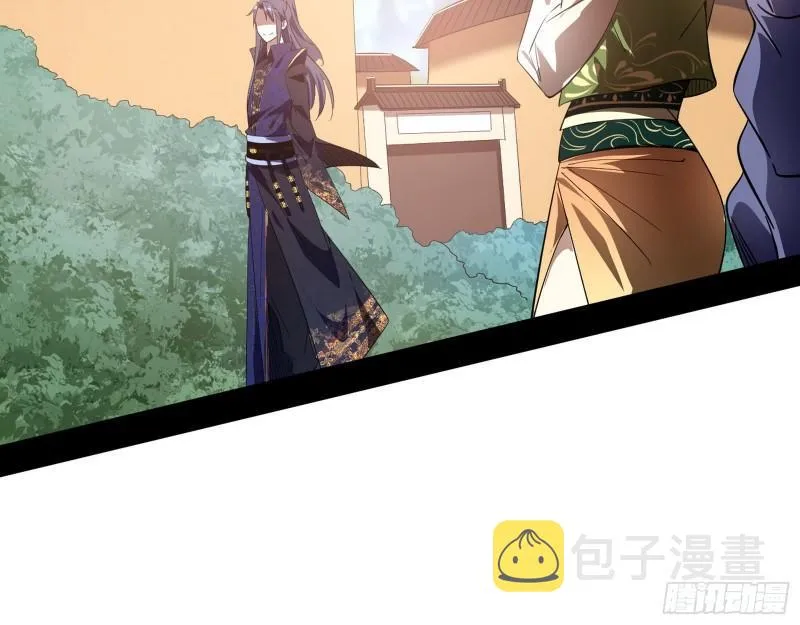 一家美人 第70页