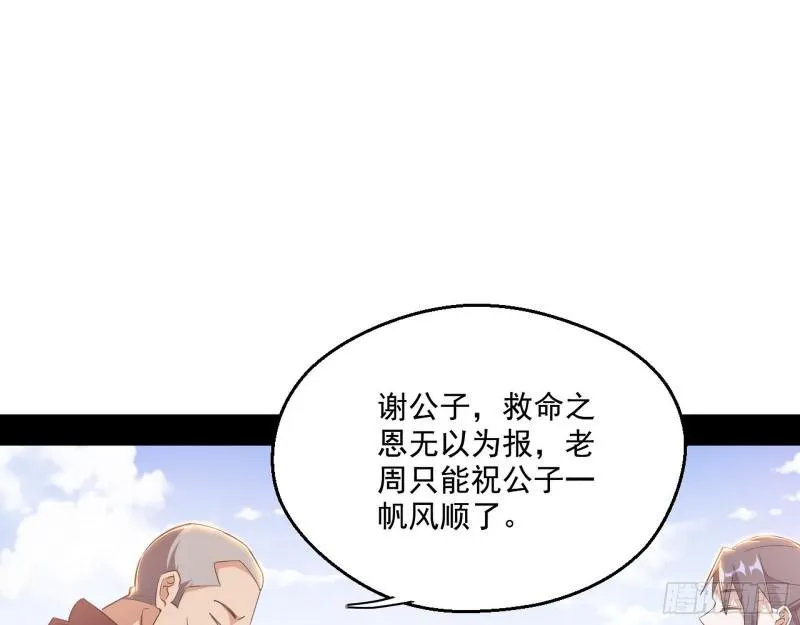 一家美人 第71页