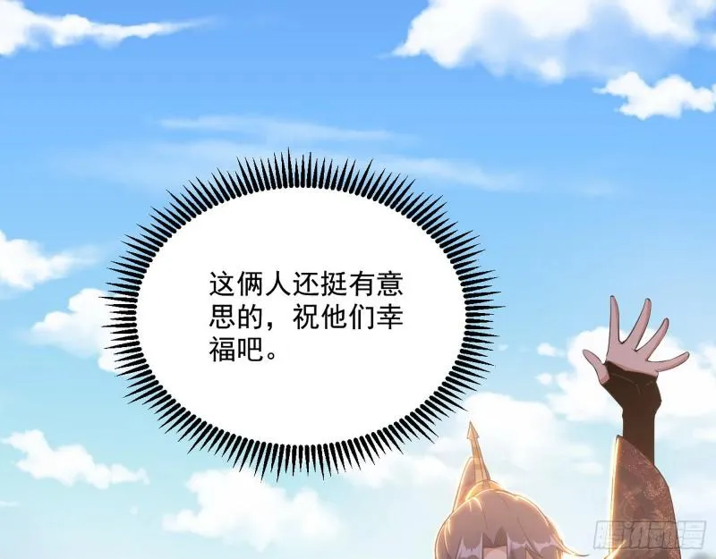 一家美人 第76页