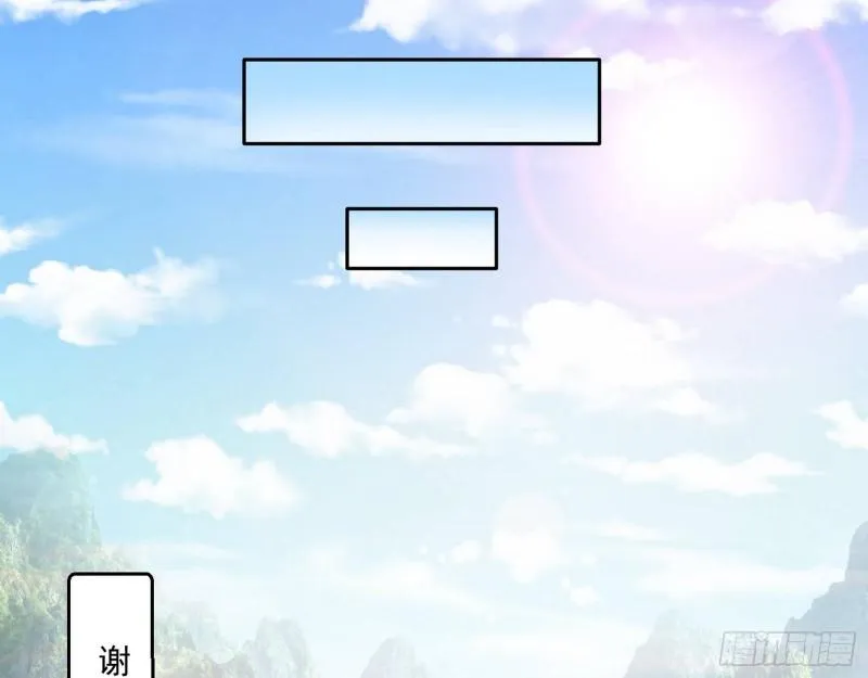 一家美人 第78页