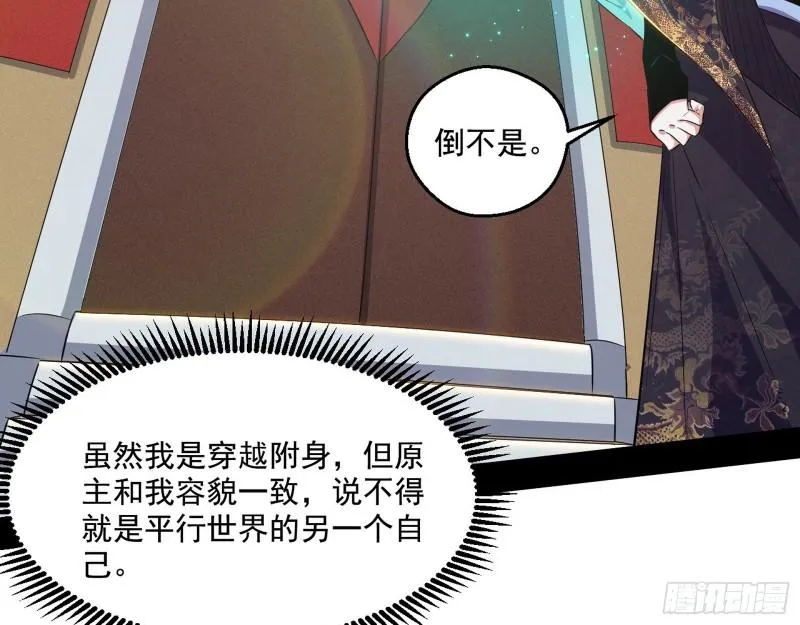 一家美人 第83页
