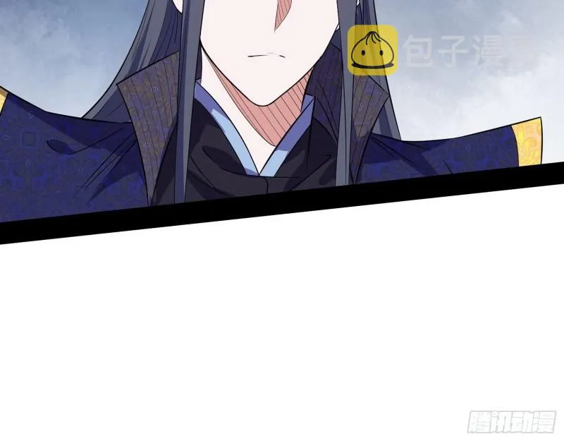 一家美人 第85页