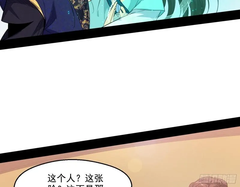 一家美人 第87页
