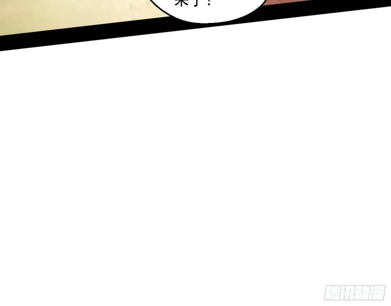 一家美人 第89页
