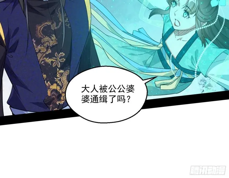 一家美人 第91页