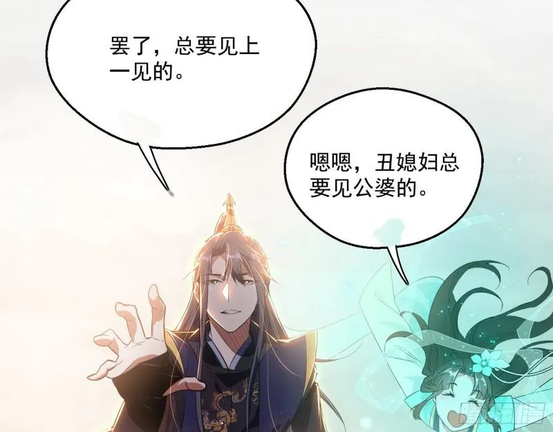 一家美人 第100页