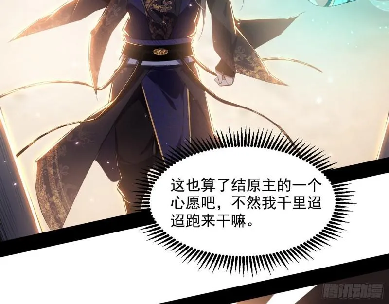 一家美人 第101页