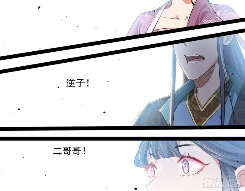 一家美人 第104页