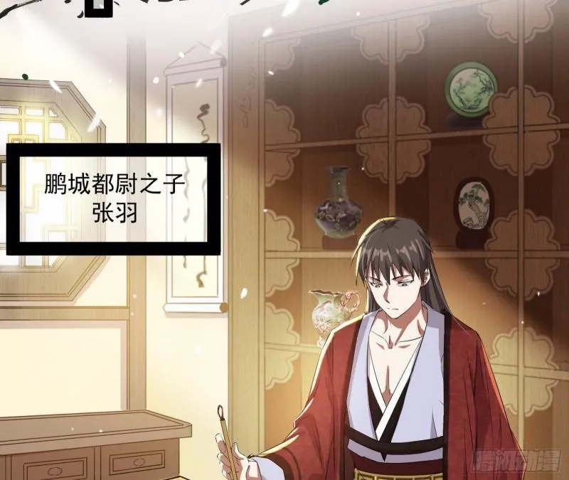 太岁头上动土 第100页