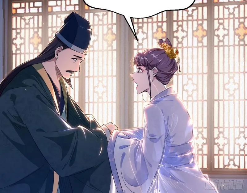 走后门 第6页