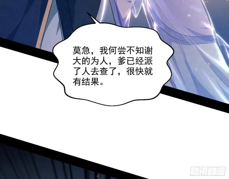 走后门 第7页