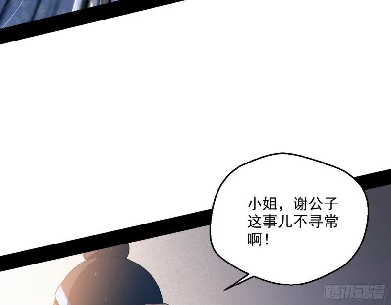 走后门 第10页