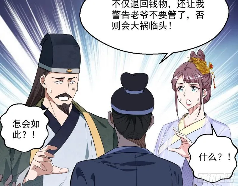 走后门 第14页