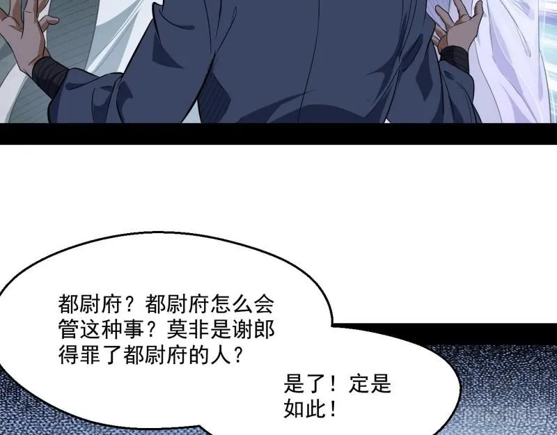 走后门 第15页
