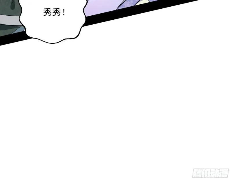 走后门 第22页