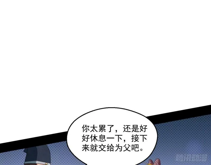 走后门 第23页