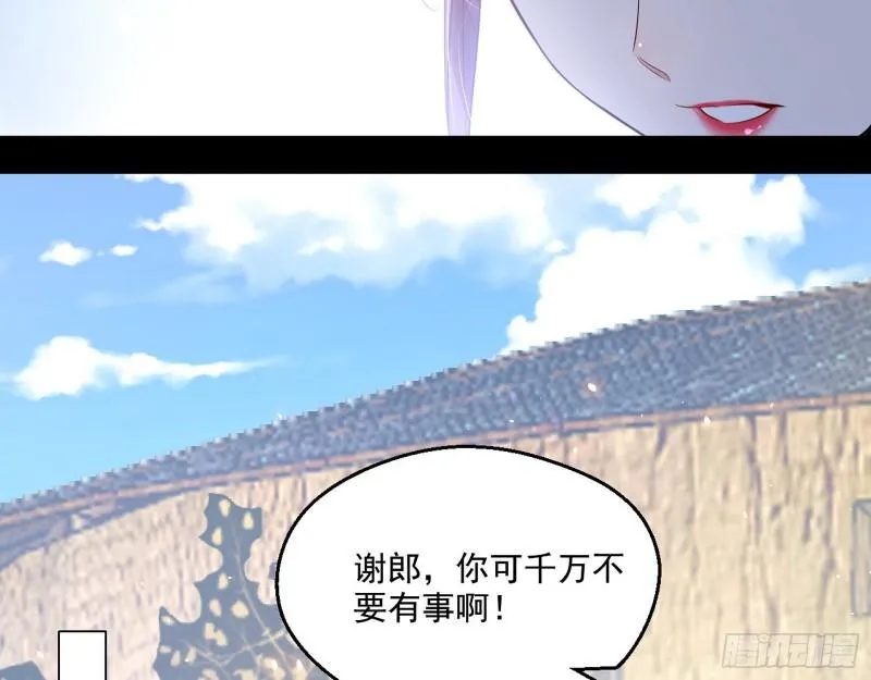 走后门 第26页