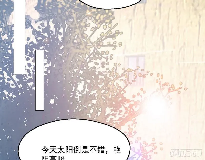 走后门 第27页