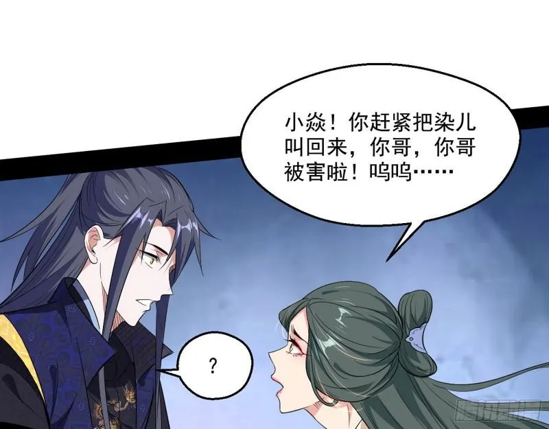 走后门 第38页