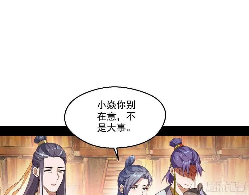 走后门 第43页