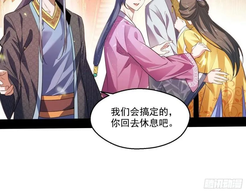 走后门 第44页