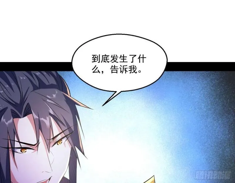 走后门 第45页