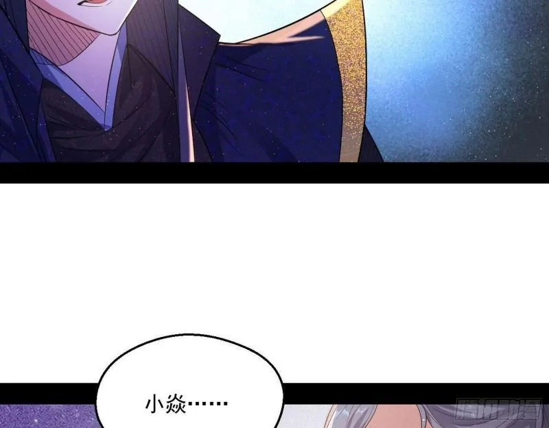 走后门 第46页