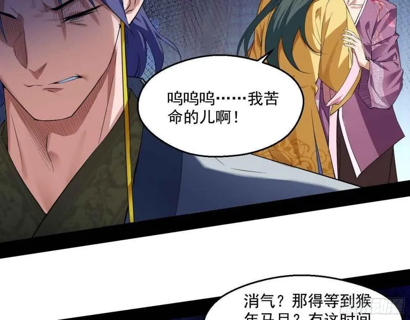 走后门 第55页
