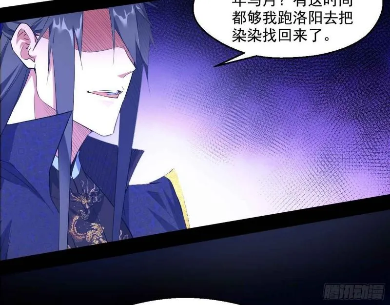 走后门 第56页