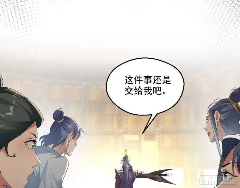 走后门 第58页