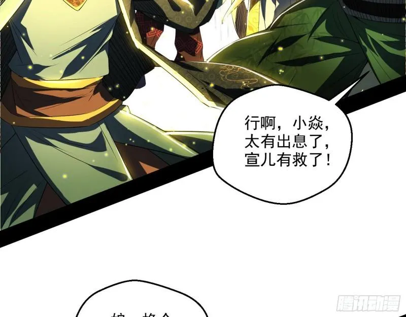 走后门 第66页