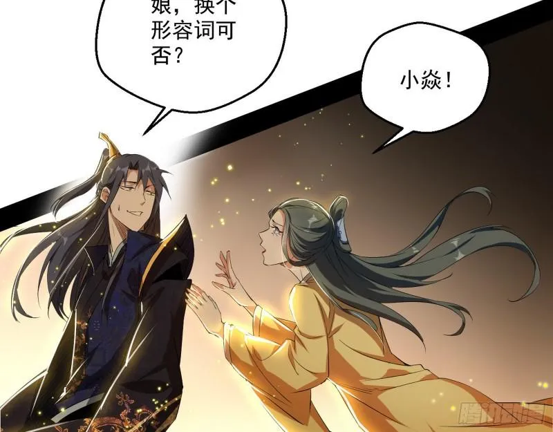 走后门 第67页