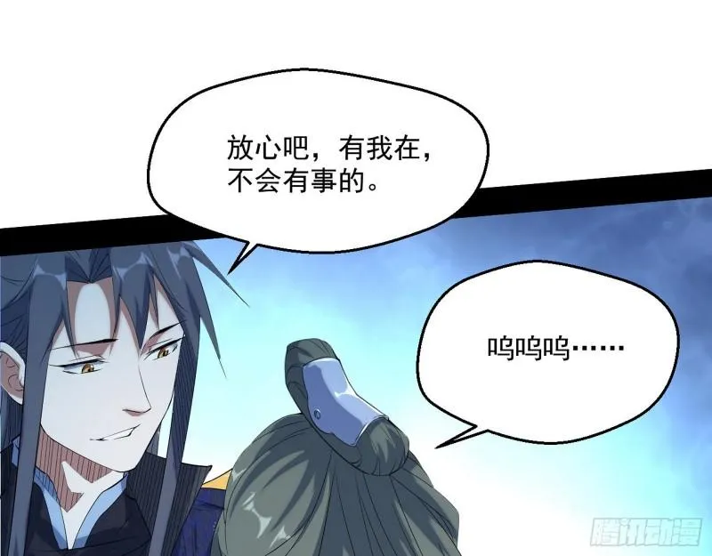 走后门 第71页