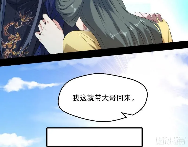 走后门 第72页