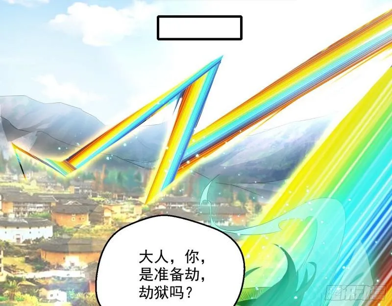 走后门 第73页