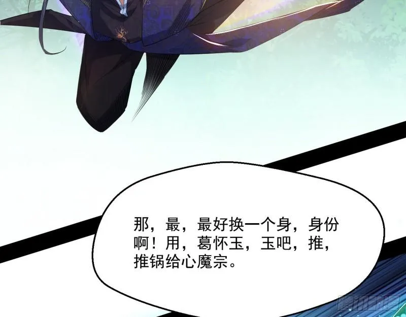 走后门 第75页