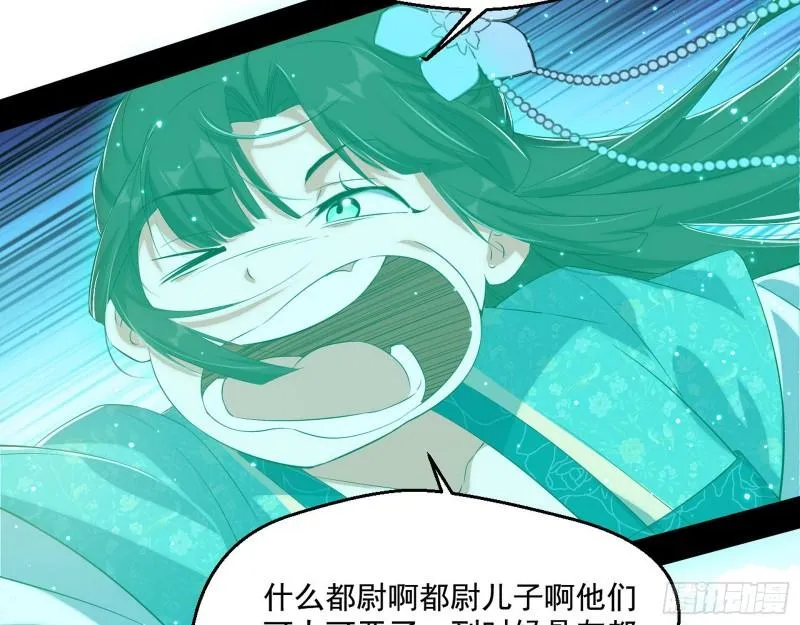走后门 第76页
