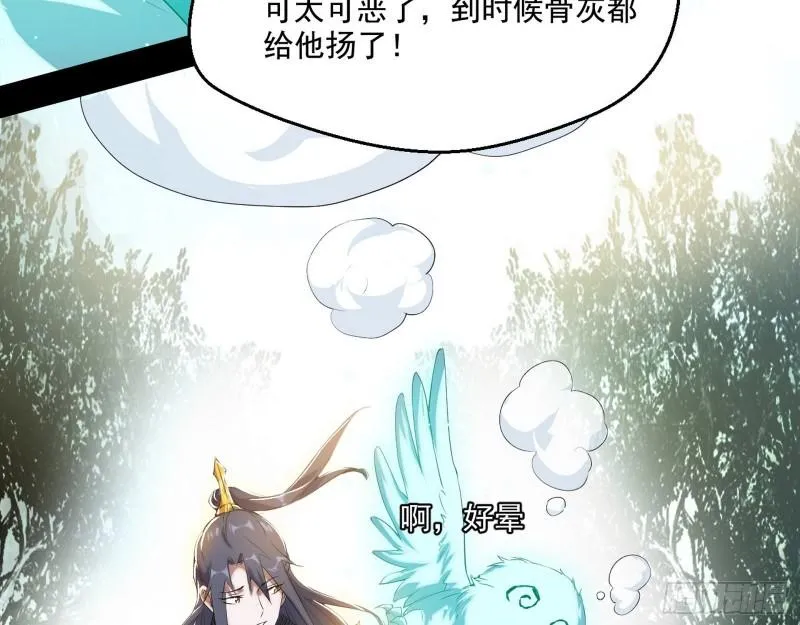 走后门 第77页
