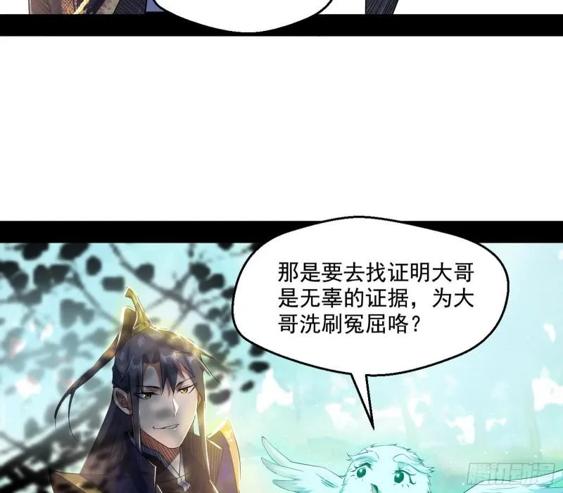 走后门 第82页