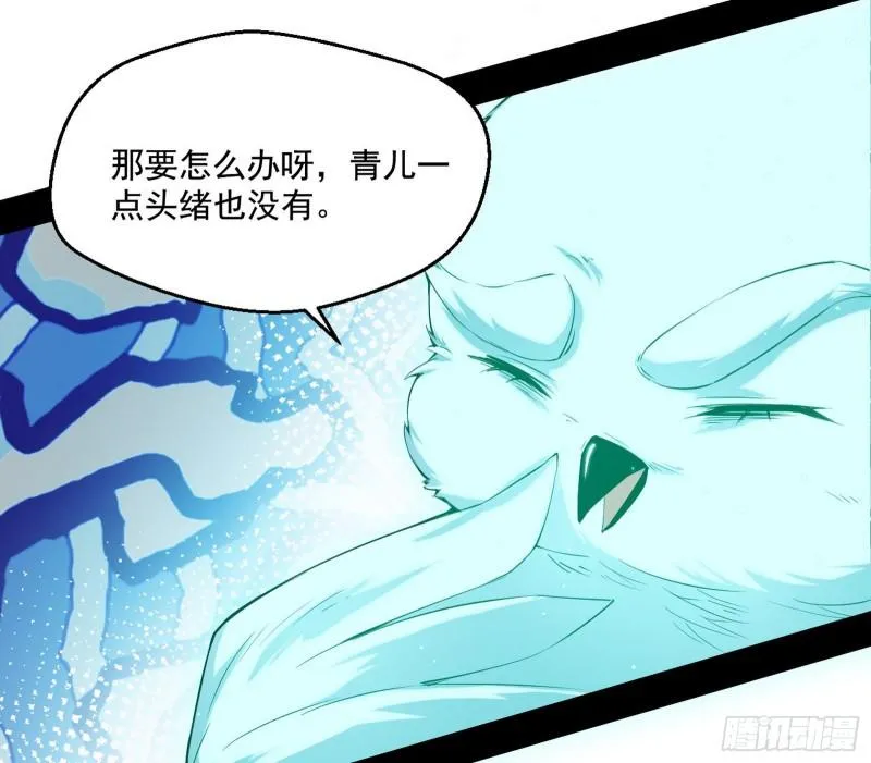 走后门 第84页