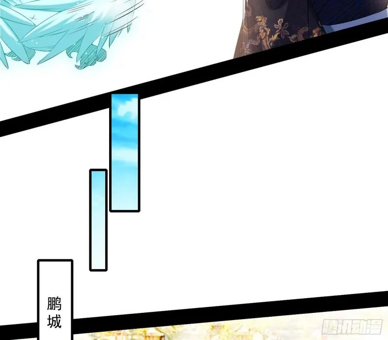 走后门 第86页