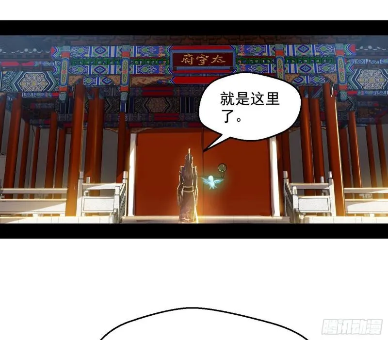 走后门 第88页