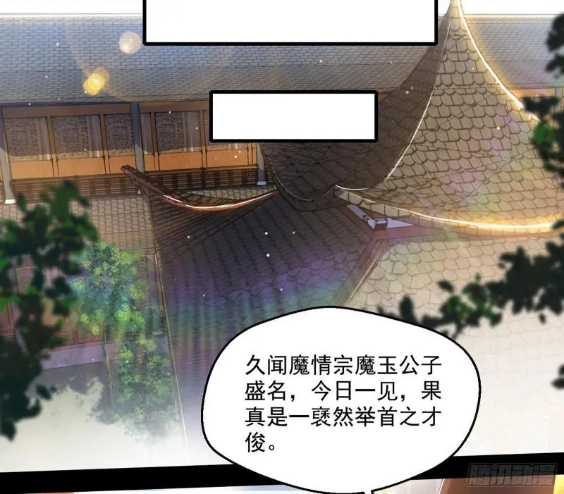 走后门 第93页