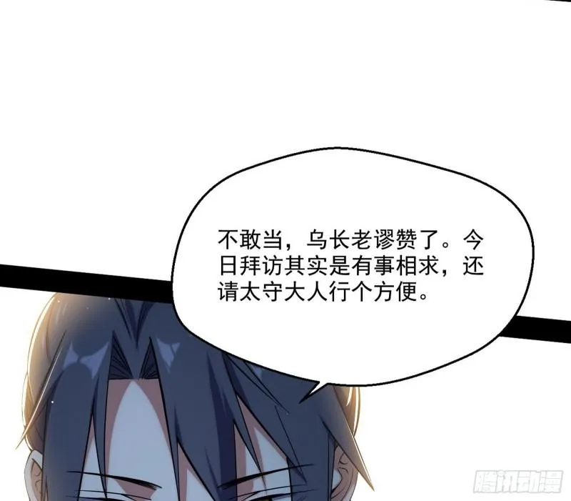 走后门 第97页