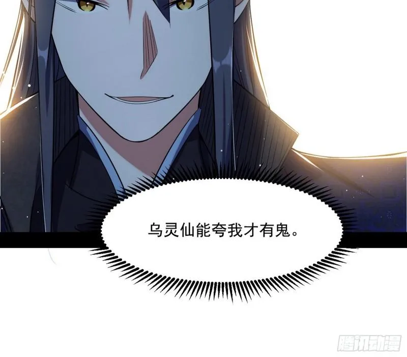 走后门 第98页