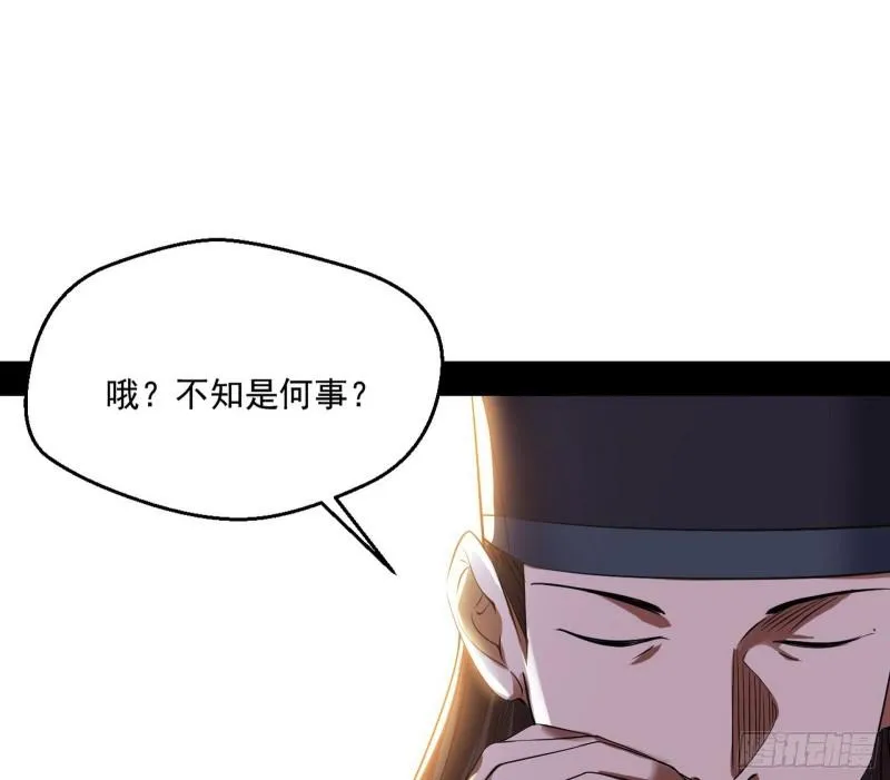 走后门 第99页