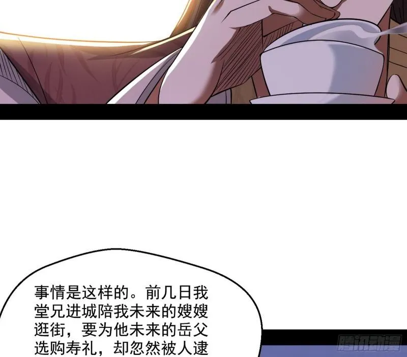 走后门 第100页